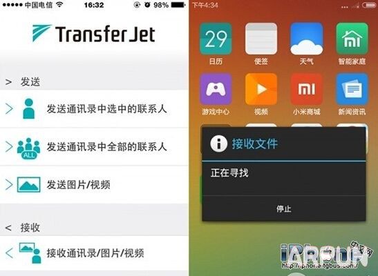 安卓怎麼給iPhone傳文件?_arp聯盟
