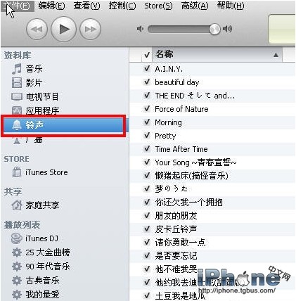 iPhone沒越獄怎麼設置鈴聲_arp聯盟