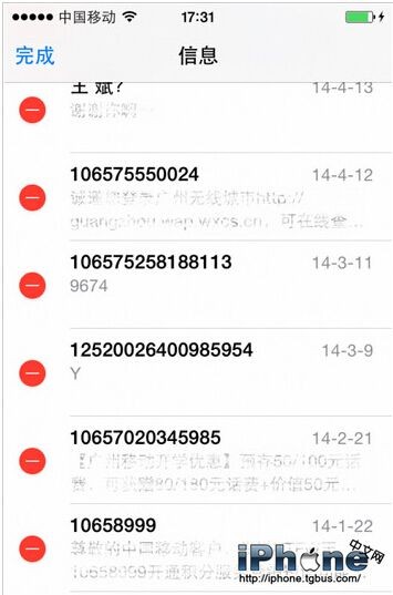 iPhone其他怎麼清理?_arp聯盟