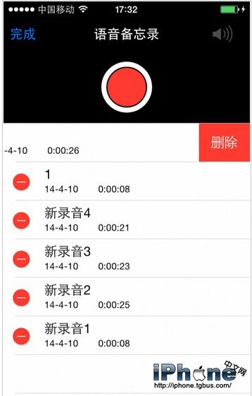 iPhone其他怎麼清理?_arp聯盟