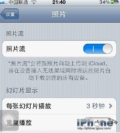 如何將iPhone圖片傳到電腦_arp聯盟