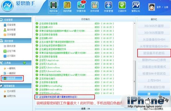 iPhone忘記鎖屏密碼怎麼辦?_arp聯盟