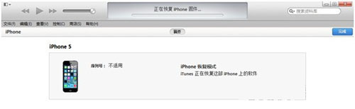 iphone6強制刷機怎麼操作呢?_arp聯盟