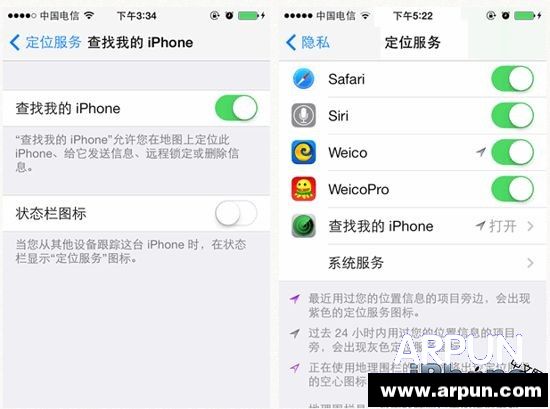 iPhone丟失模式如何開啟? arpun.com