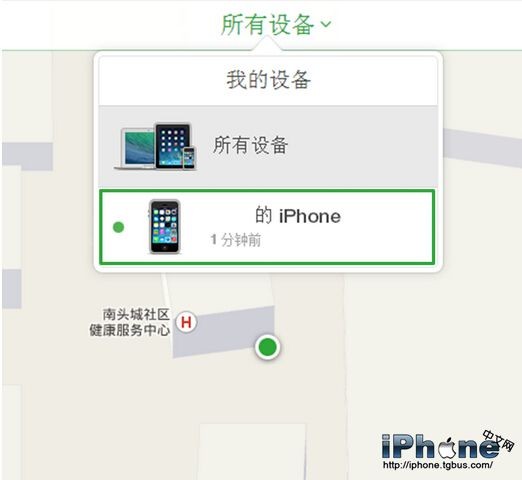 iPhone丟失模式如何開啟?_arp聯盟