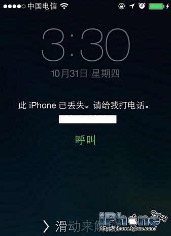 iPhone丟失模式如何開啟?_arp聯盟