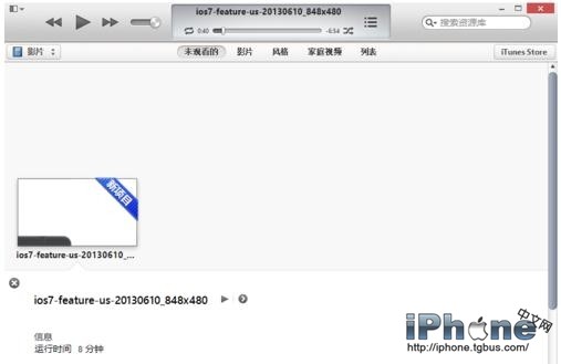 iTunes怎麼添加視頻_arp聯盟