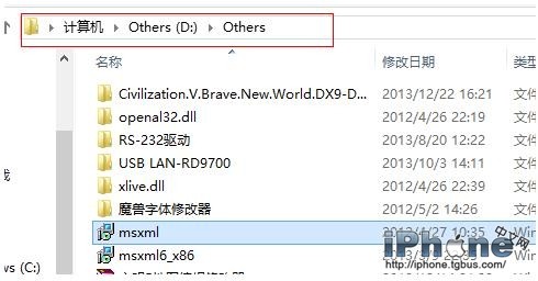 iTunes安裝錯誤碼2503的解決方法教程_arp聯盟