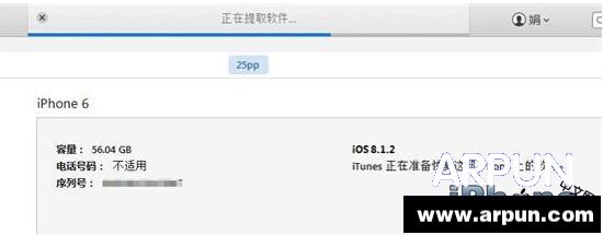 iOS越獄不開機怎麼辦?_arp聯盟