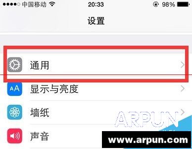 iPhone 6 Plus單手操作怎麼關閉?_arp聯盟