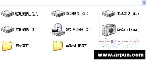 iPhone連接不上iTunes怎麼辦?史上最全解決辦法匯總教程_arp聯盟