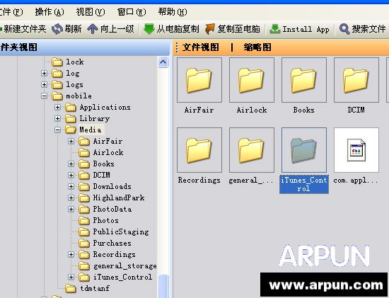iPhone連接不上iTunes怎麼辦?史上最全解決辦法匯總教程_arp聯盟