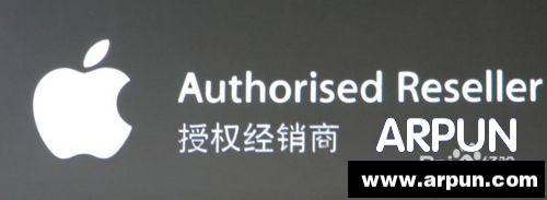 iphone6使用技巧：[48]怎樣不發送診斷與用量