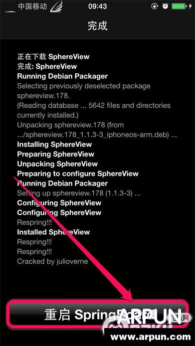 iPhone6怎麼開啟3D桌面?_arp聯盟