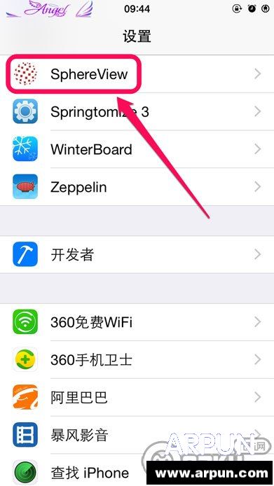 iPhone6怎麼開啟3D桌面?_arp聯盟