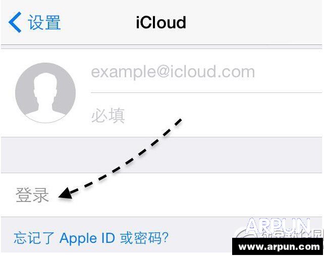 iphone定位追蹤怎麼用 iphone定位追蹤軟件操作流程2