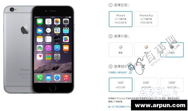 iPhone6/6 Plus國行/美版/日版/港版哪個好?