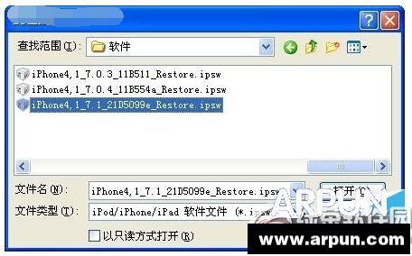 iphone6 ios8.2降級ios8.1.3圖文教程1