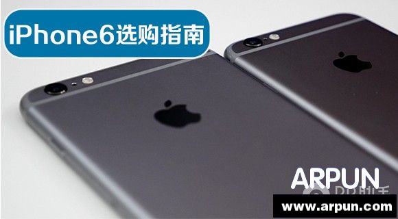 關於購買iPhone6前後所要注意的事項 sanl