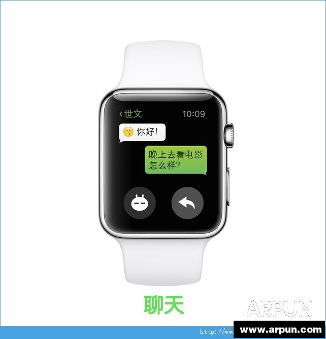 apple watch微信如何使用？apple watch微信使用教程[多圖]圖片2