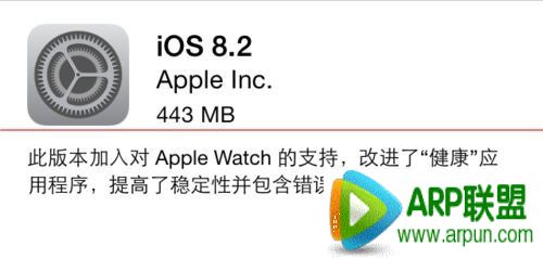 Apple Watch怎麼和iPhone相連配對?Apple Watch連接iPhone教程