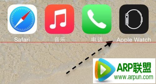 Apple Watch怎麼和iPhone相連配對?Apple Watch連接iPhone教程