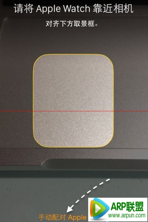 Apple Watch怎麼和iPhone相連配對?Apple Watch連接iPhone教程