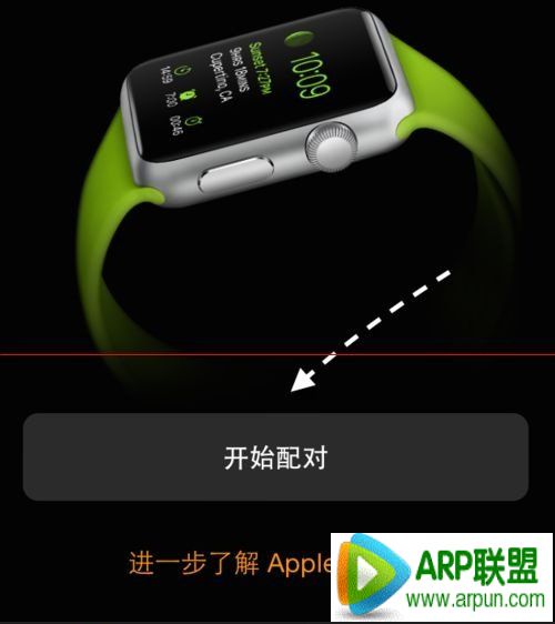 Apple Watch怎麼和iPhone相連配對?Apple Watch連接iPhone教程
