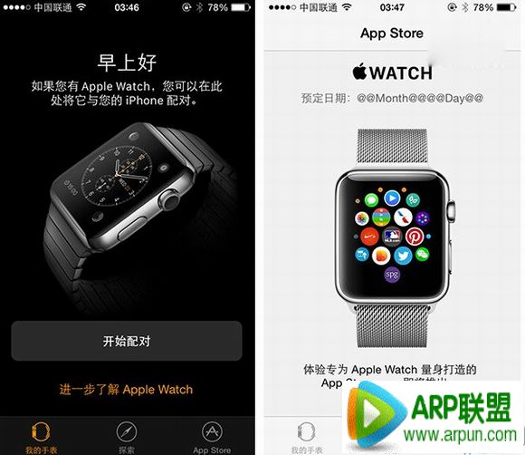 ios8.2正式版怎麼樣?ios8.2正式版使用評測