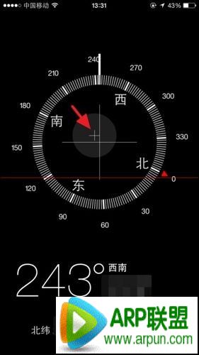 iPhone自帶的指南針如何使用？_arp聯盟