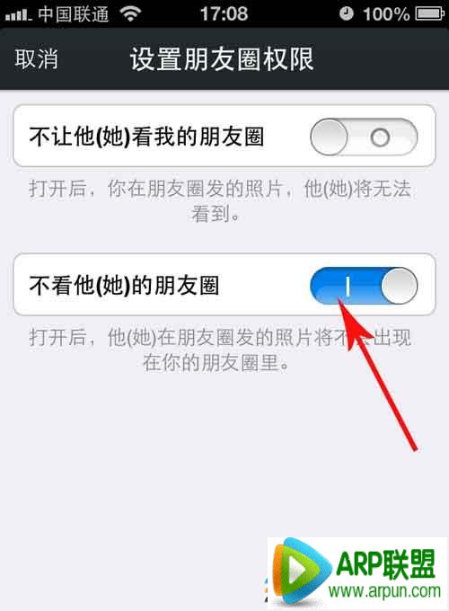 iPhone6 plus屏蔽手機廣告幾個小技巧