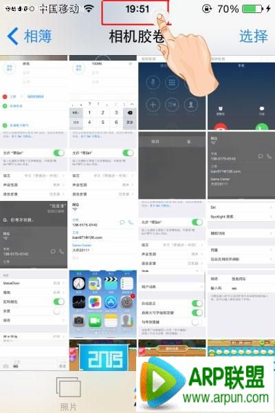 iPhone6 plus快速回相冊頂部或底部教程 arpun.com