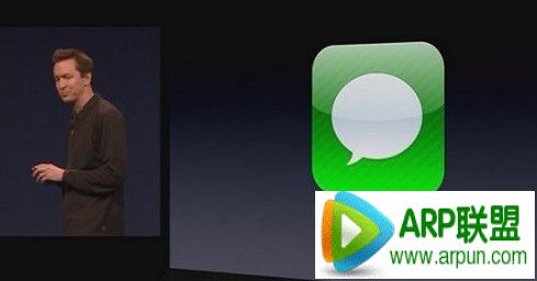 為啥iPhone短信有不同的顏色背景?