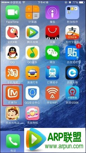 iPhone6 Plus如何卸載軟件? arpun.com