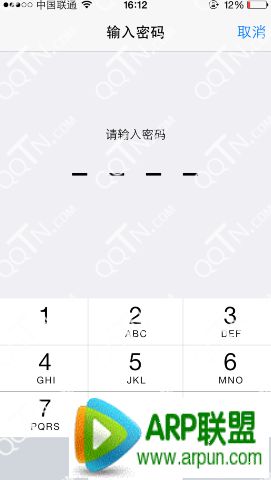 iPhone6/6 plus怎麼設置指紋密碼?_arp聯盟