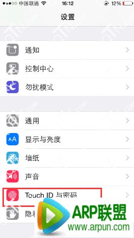 iPhone6/6 plus怎麼設置指紋密碼?_arp聯盟