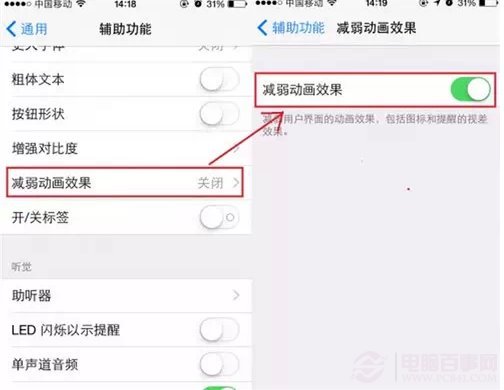 iPhone電量不足20%怎麼辦？_arp聯盟
