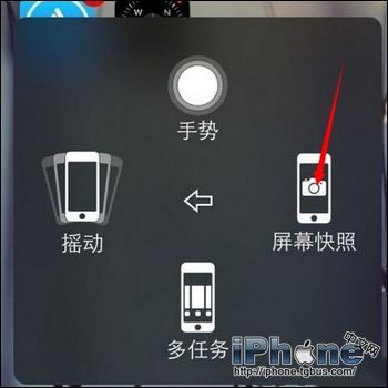 iPhone6怎麼截圖?_arp聯盟