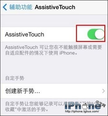 iPhone6怎麼截圖? arpun.com