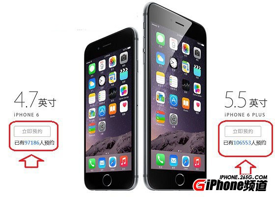iPhone6京東怎麼預約及購買?_arp聯盟