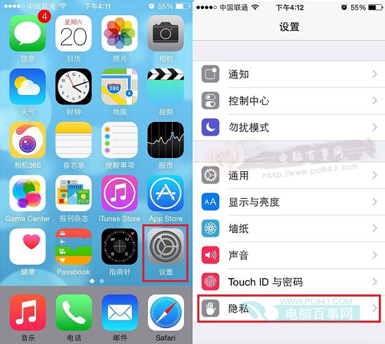 iOS8定位服務在哪? arpun.com