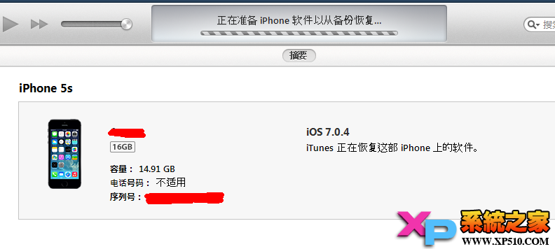 純淨版:iOS 7 ~ 7.0.4全設備完美越獄教程_arp聯盟