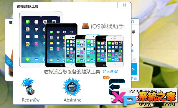 純淨版:iOS 7 ~ 7.0.4全設備完美越獄教程_arp聯盟