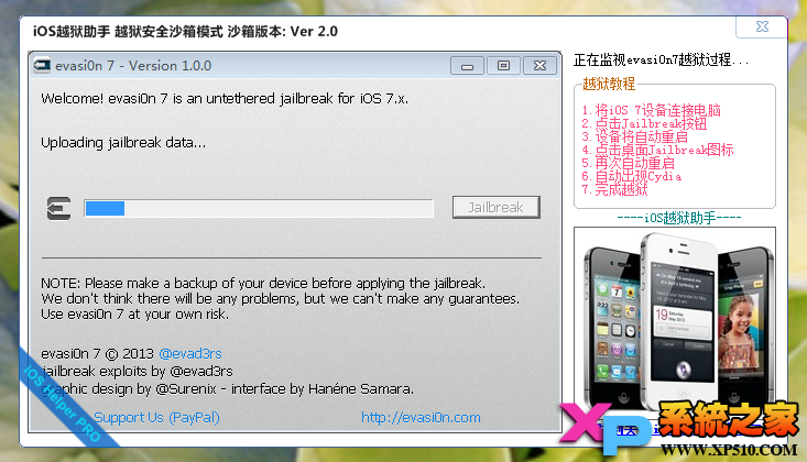 純淨版:iOS 7 ~ 7.0.4全設備完美越獄教程_arp聯盟