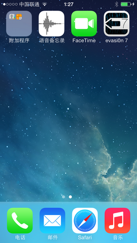 純淨版:iOS 7 ~ 7.0.4全設備完美越獄教程_arp聯盟