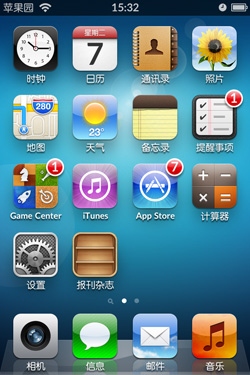 iPhone手機如何保護浏覽器隱私?_arp聯盟