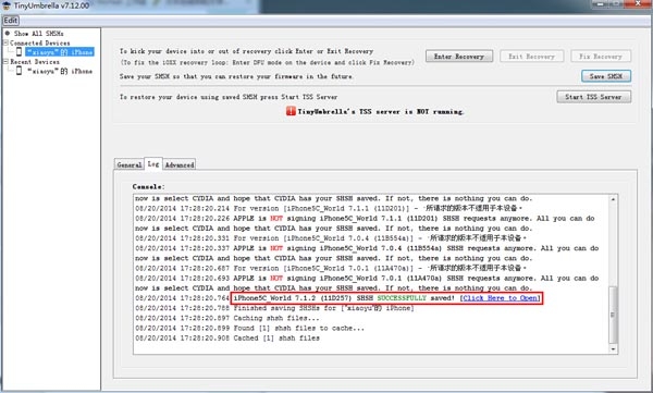 如何使用TinyUmbrella(小雨傘)備份SHSH 如何使用TinyUmbrella(小雨傘)備份SHSH