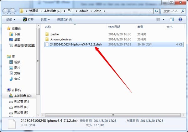 如何使用TinyUmbrella(小雨傘)備份SHSH 如何使用TinyUmbrella(小雨傘)備份SHSH
