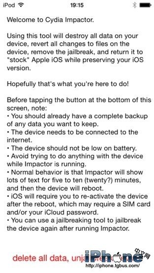 iPhone越獄後怎麼恢復出廠設置?