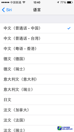 遺留BUG一掃而光 iOS7.1 beta5上手心得 